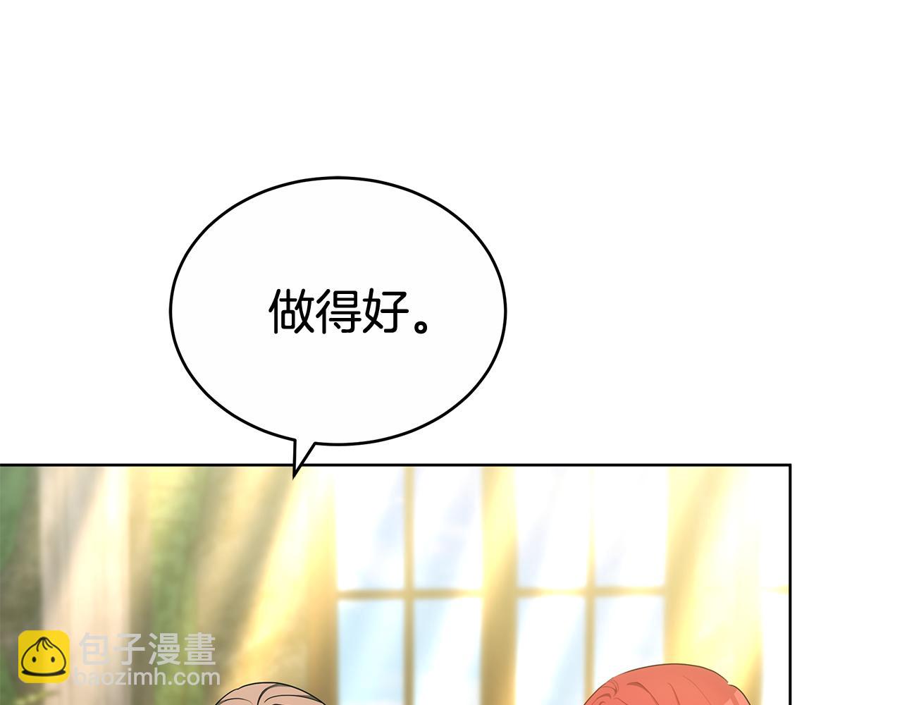 第61话 去远方33