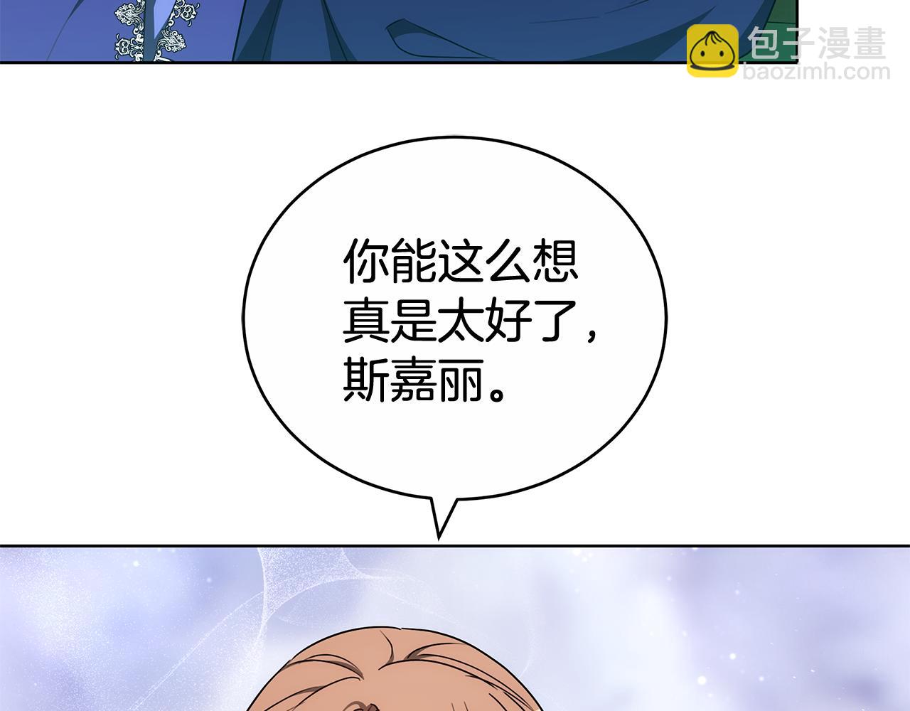 第61话 去远方35