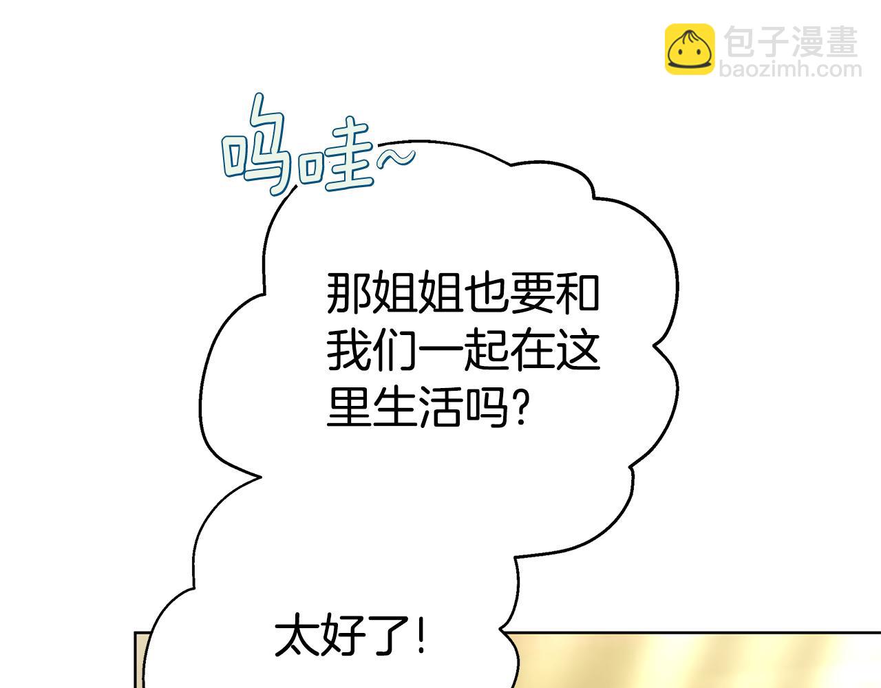 第61话 去远方38