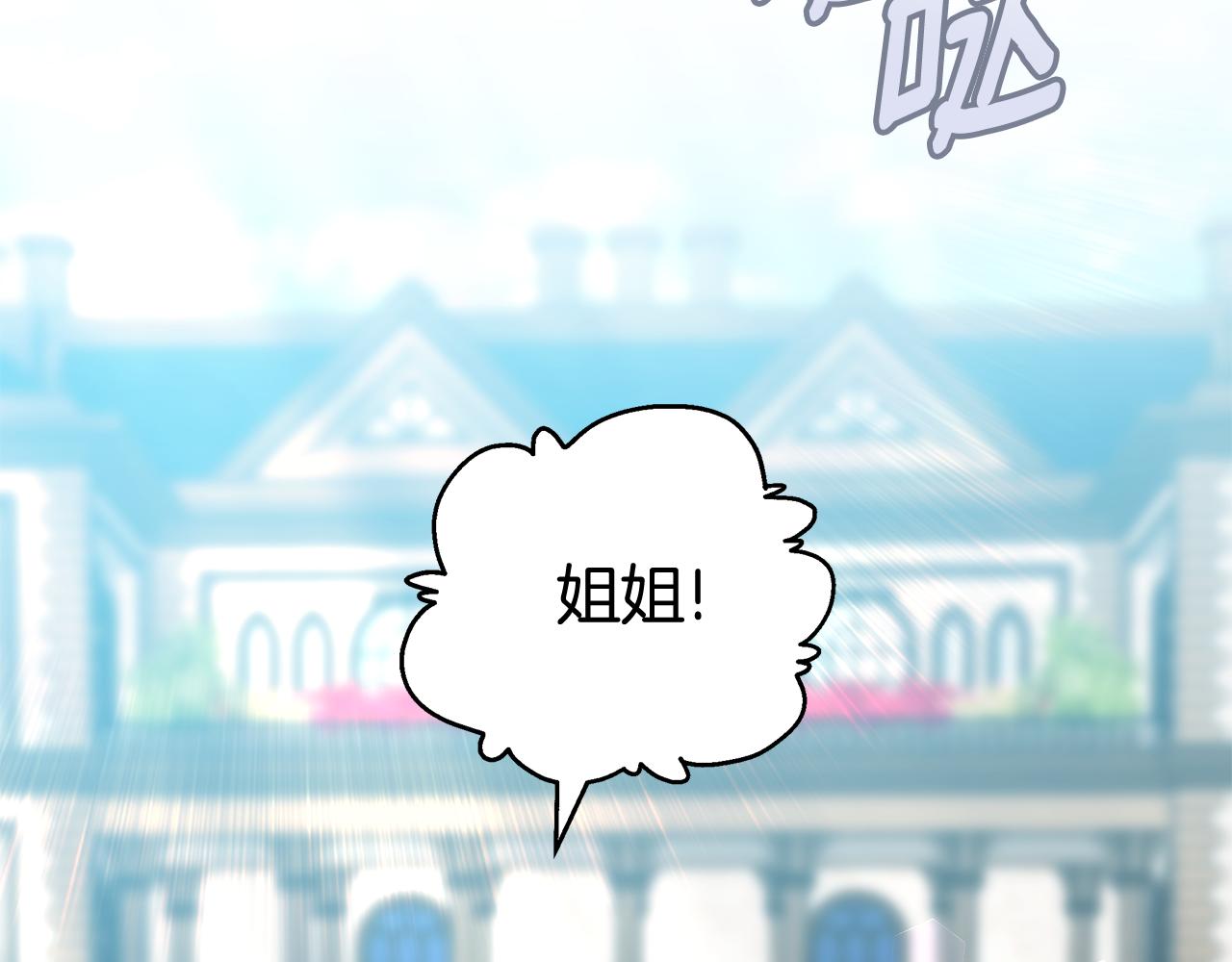 第61话 去远方4