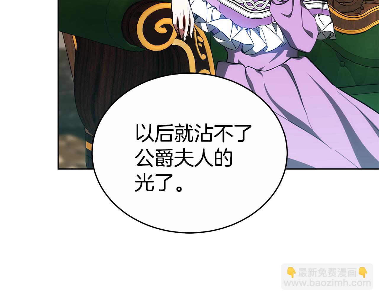第61话 去远方40