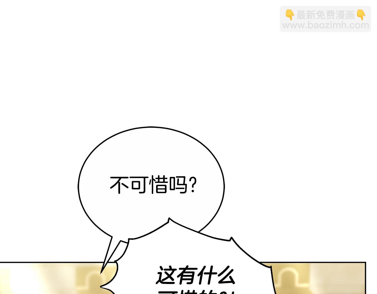 第61话 去远方41