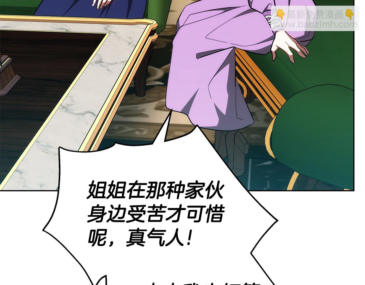 第61话 去远方43