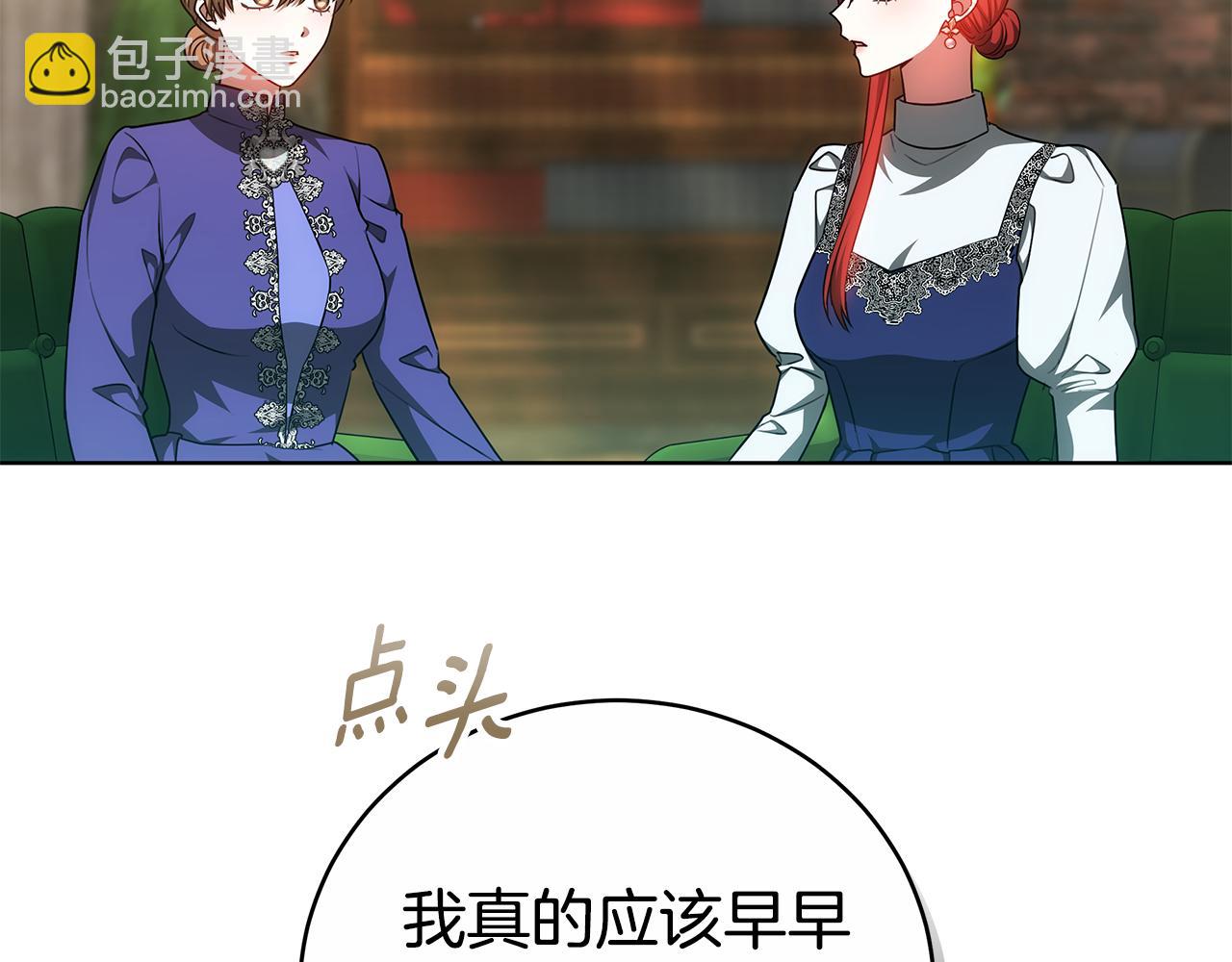 第61话 去远方46