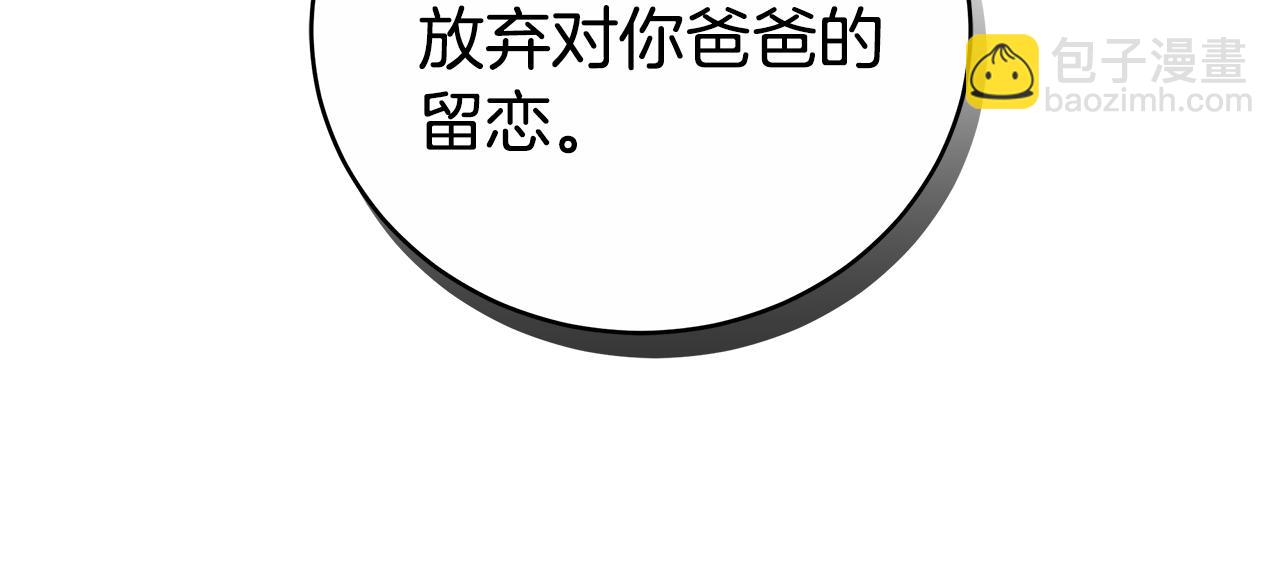 第61话 去远方47