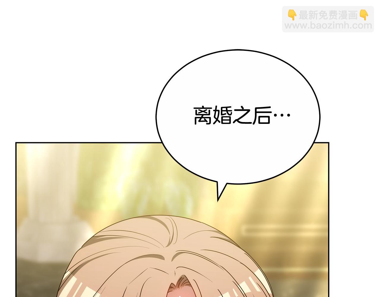 第61话 去远方52