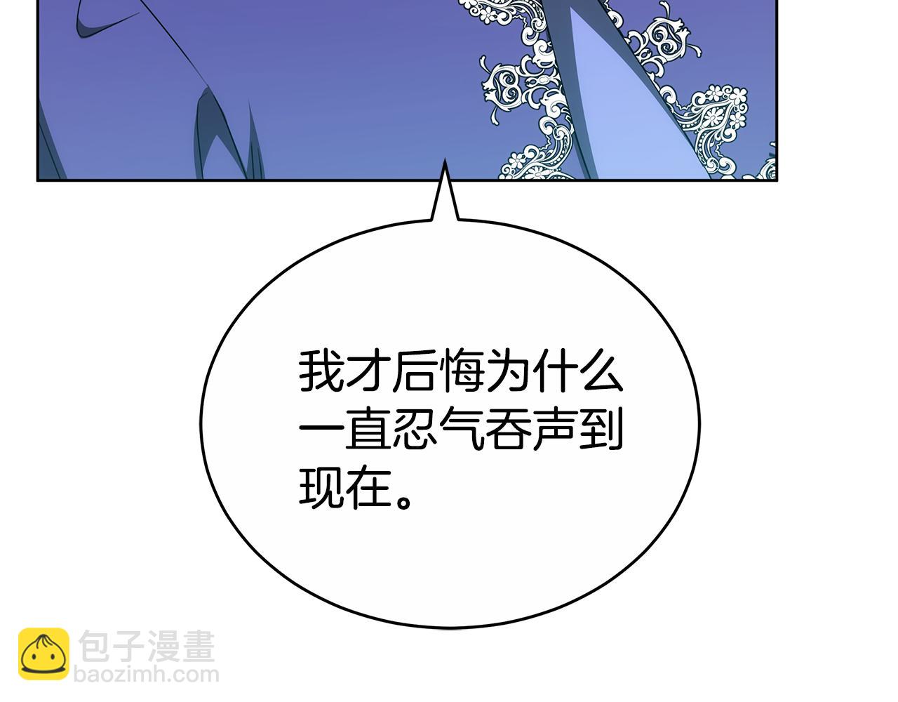 第61话 去远方54