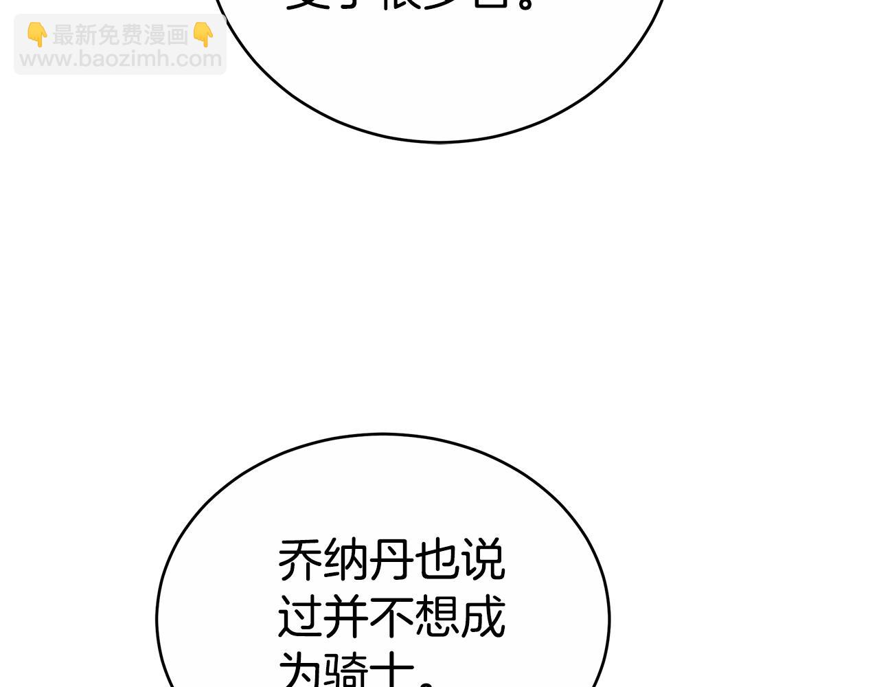 第61话 去远方57