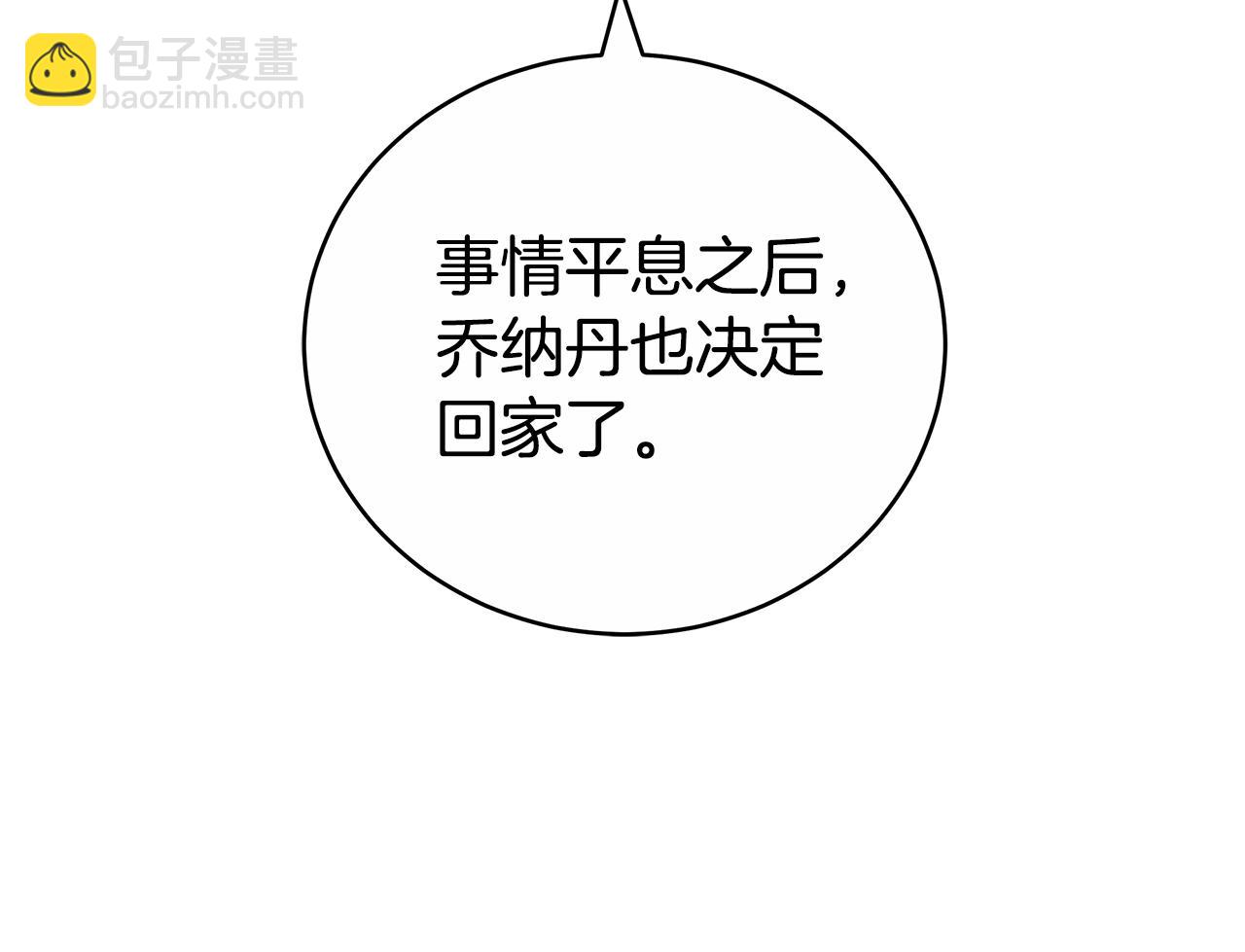 第61话 去远方60