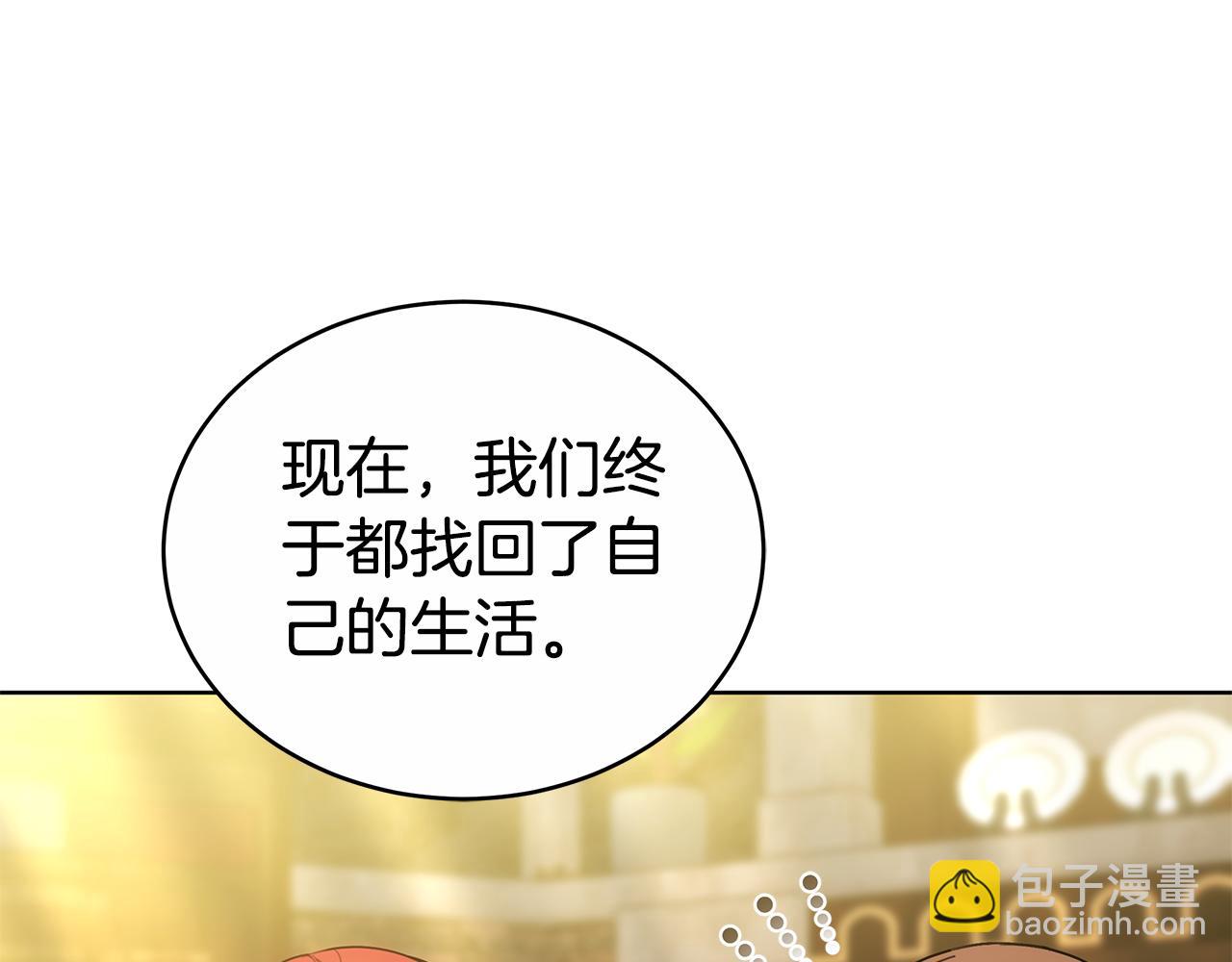 第61话 去远方61