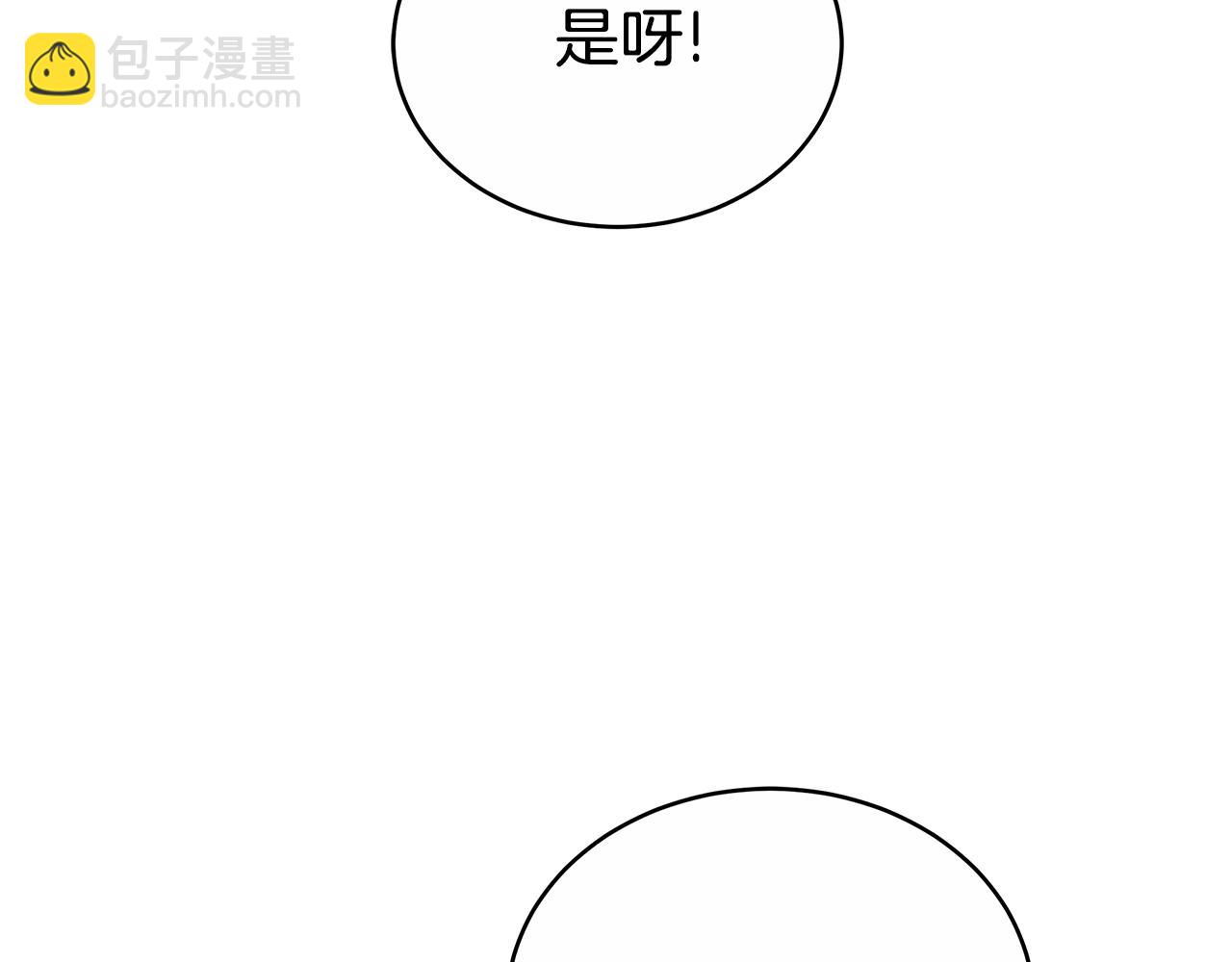 第61话 去远方63