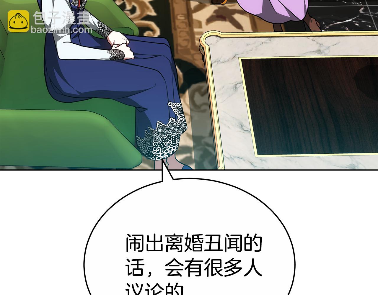 第61话 去远方68