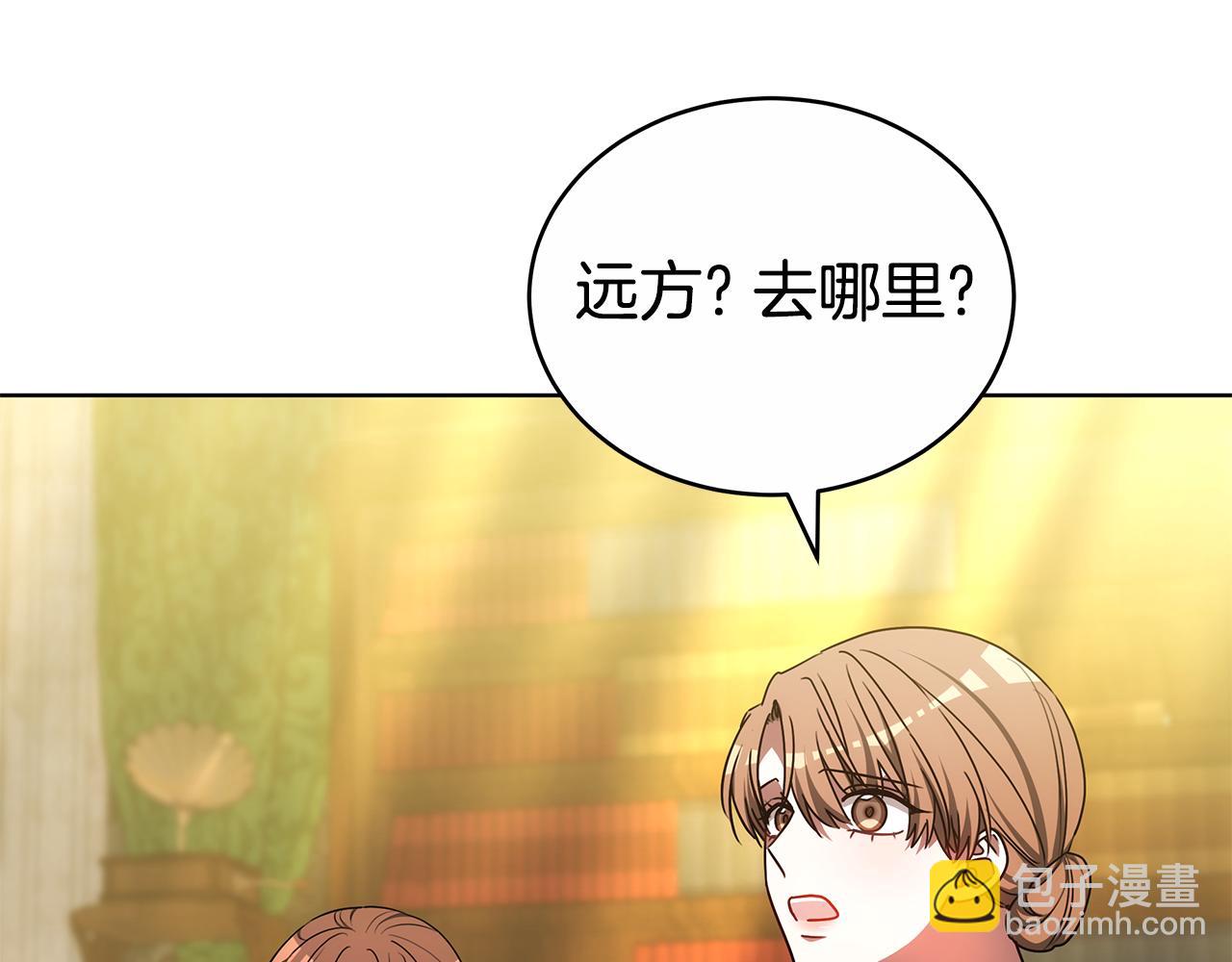 第61话 去远方71