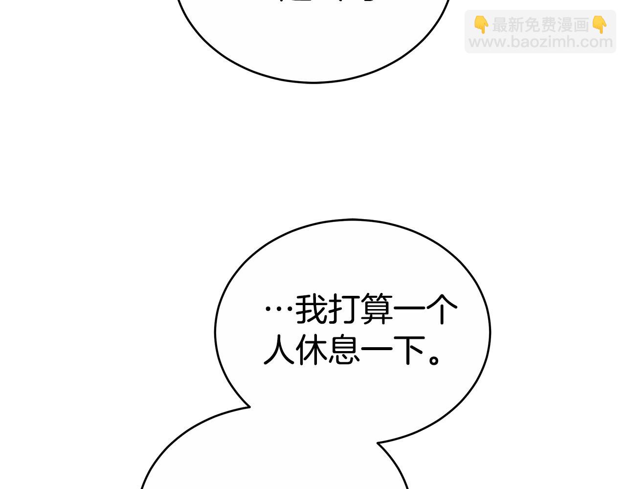 第61话 去远方73