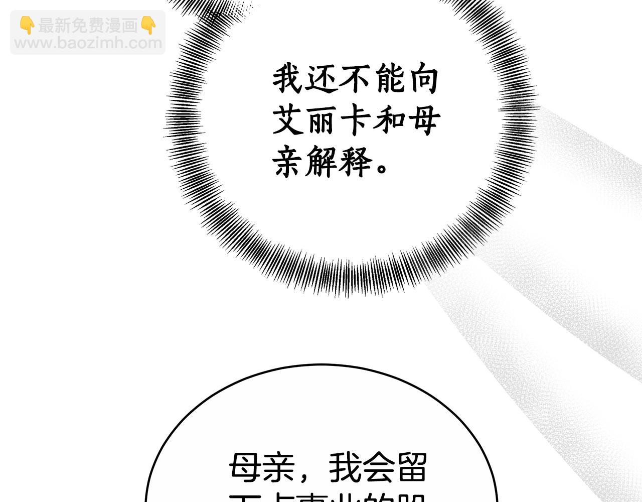 第61话 去远方77