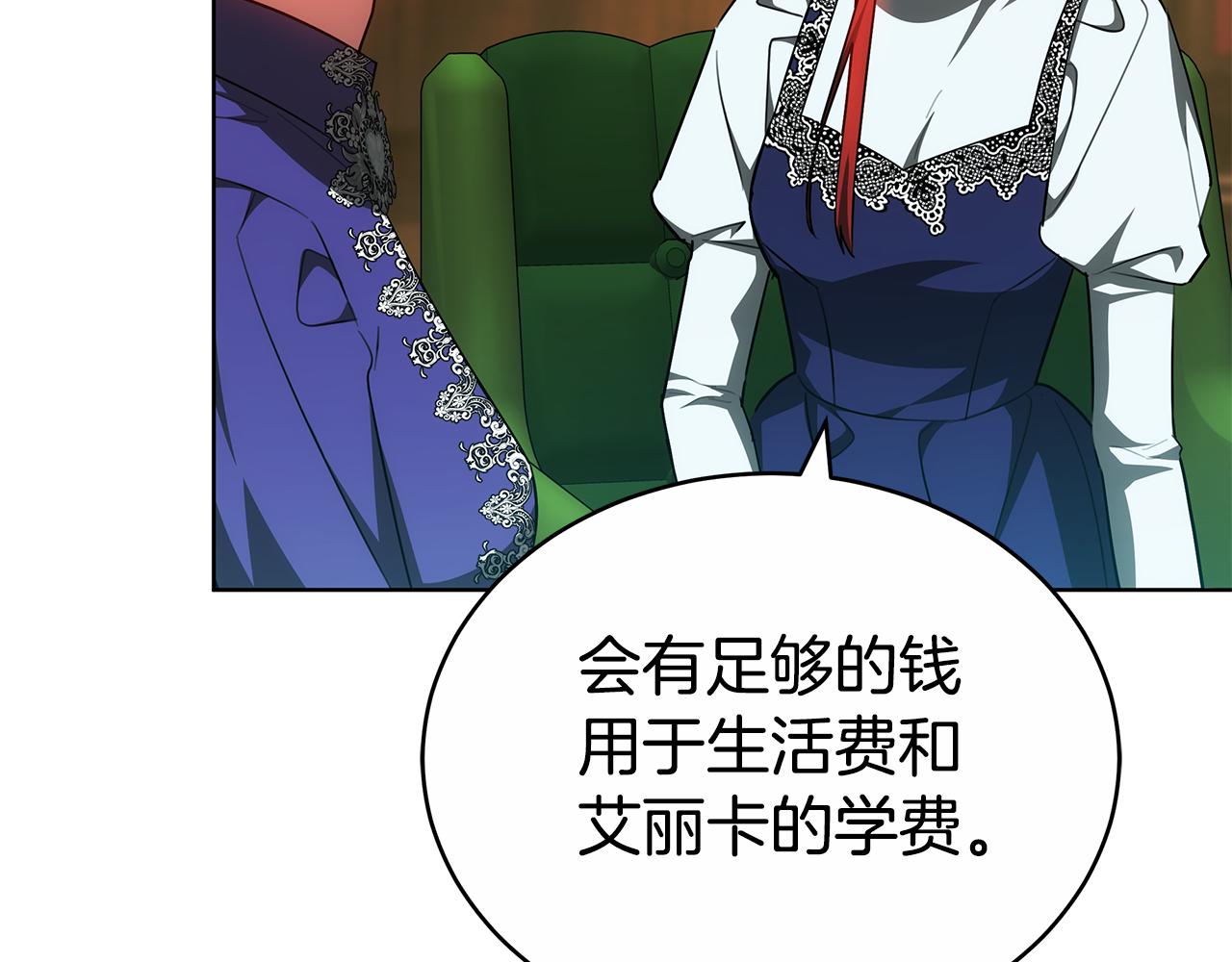 第61话 去远方79