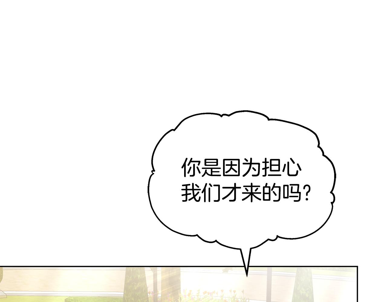 第61话 去远方8
