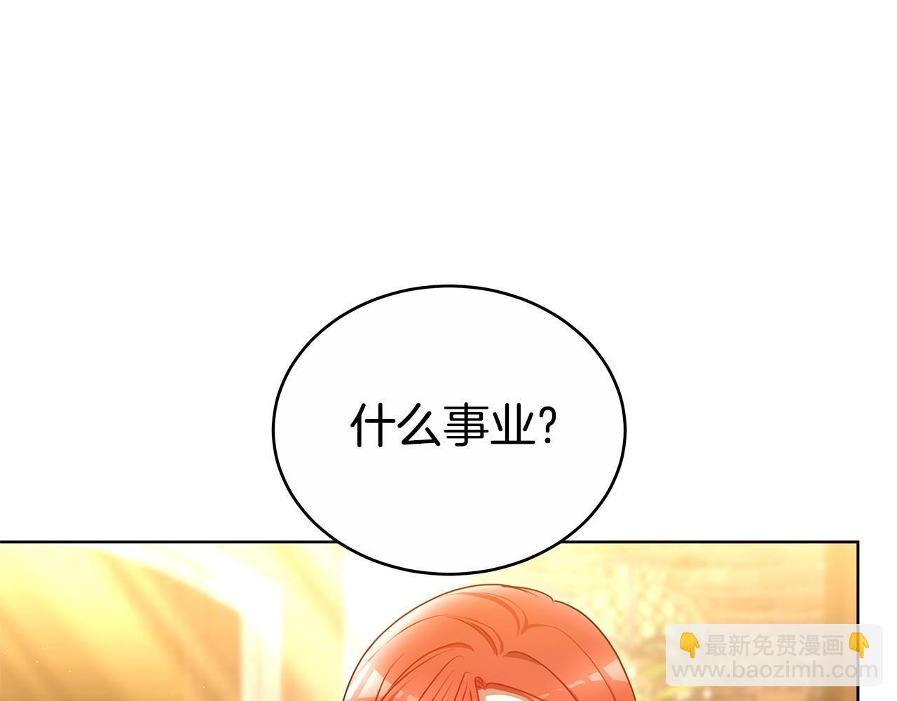 第61话 去远方81