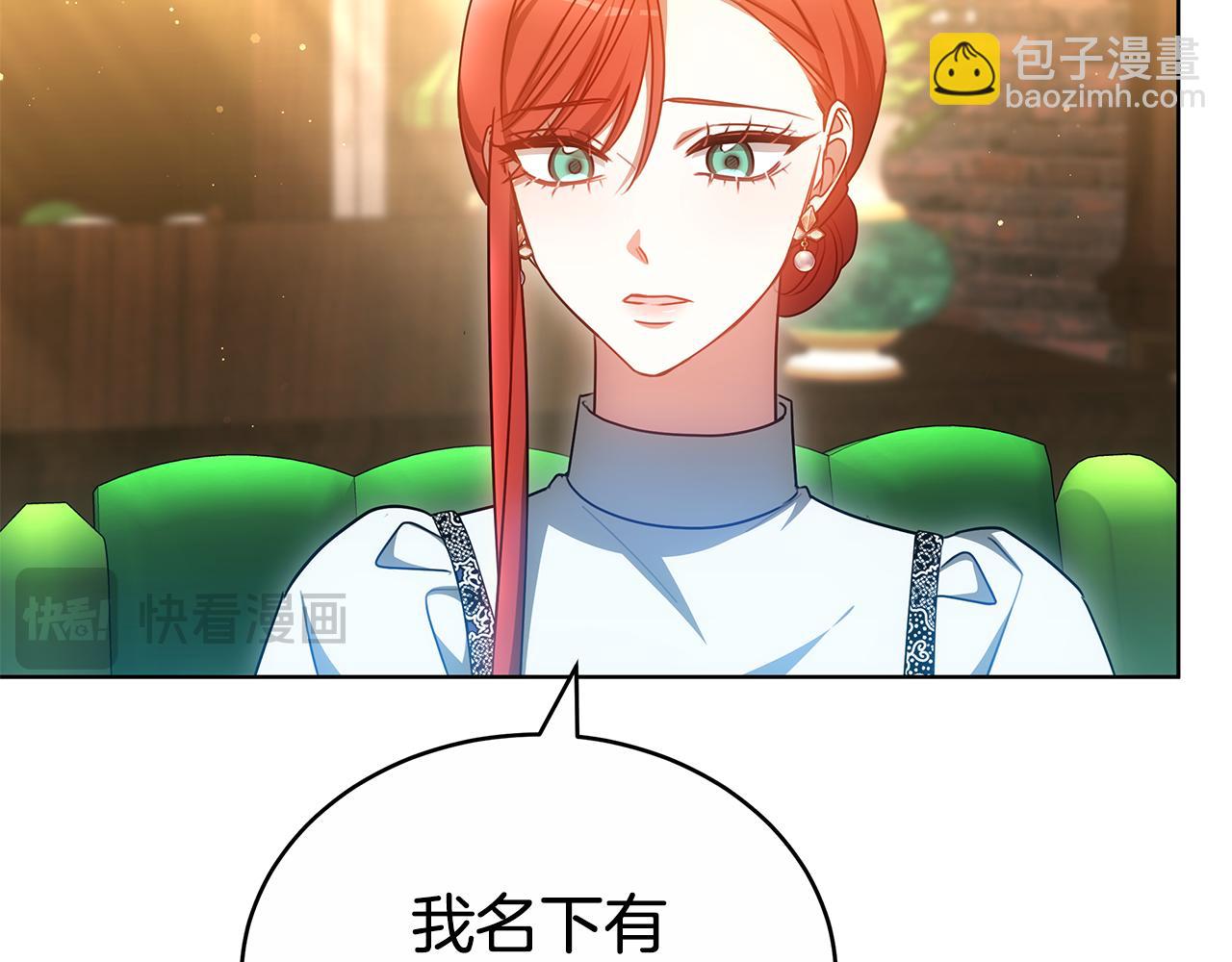 第61话 去远方82