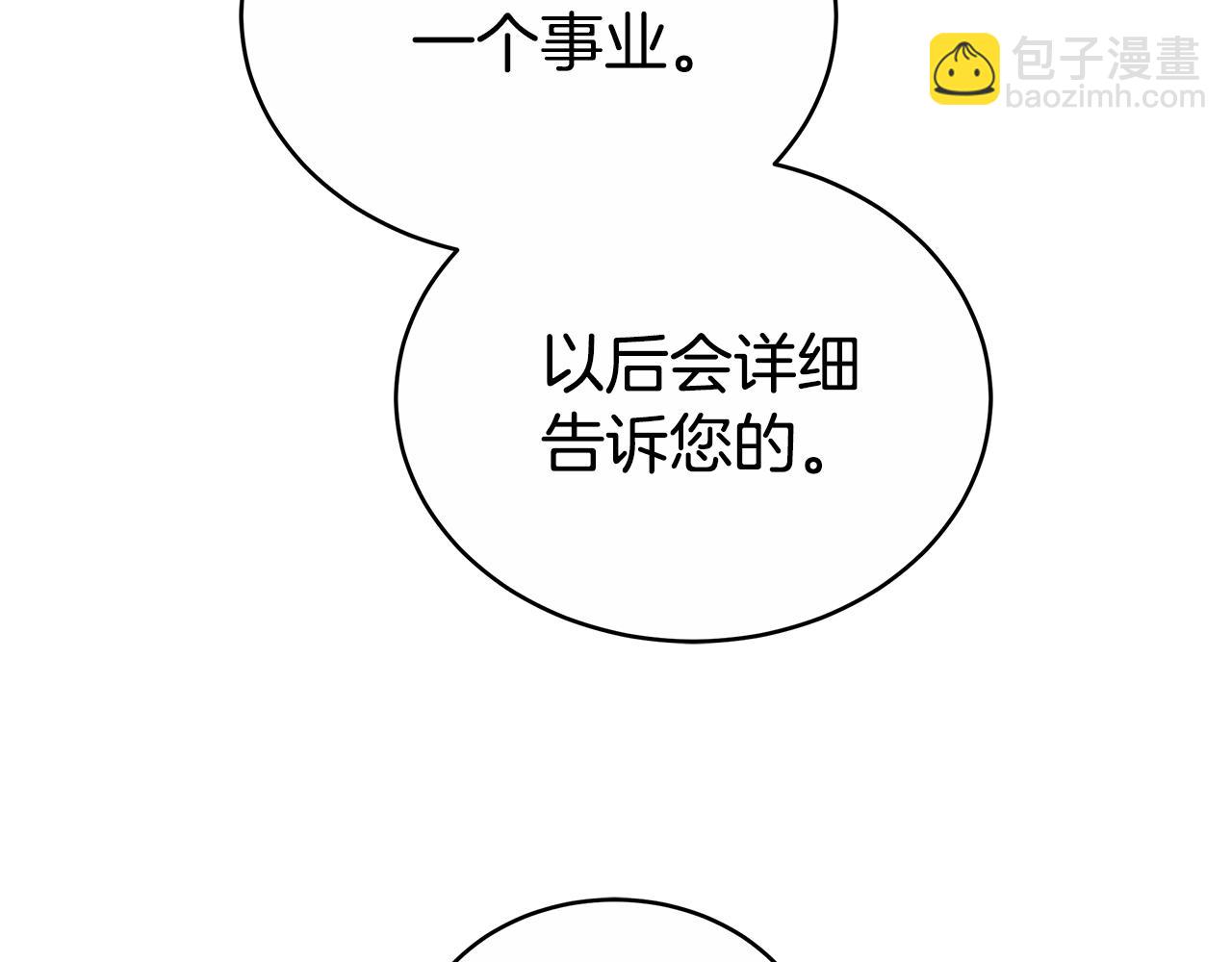 第61话 去远方83