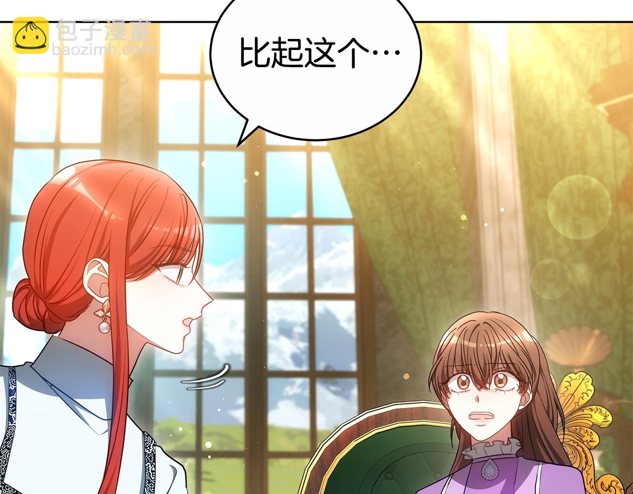 第61话 去远方84