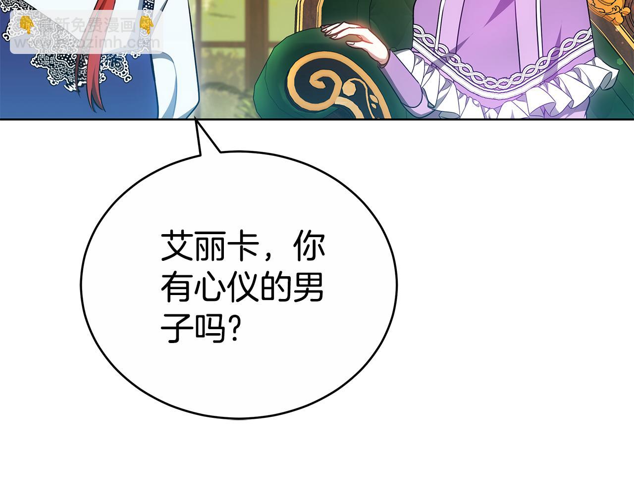 第61话 去远方85