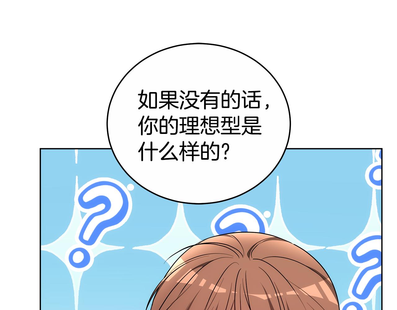 第61话 去远方86