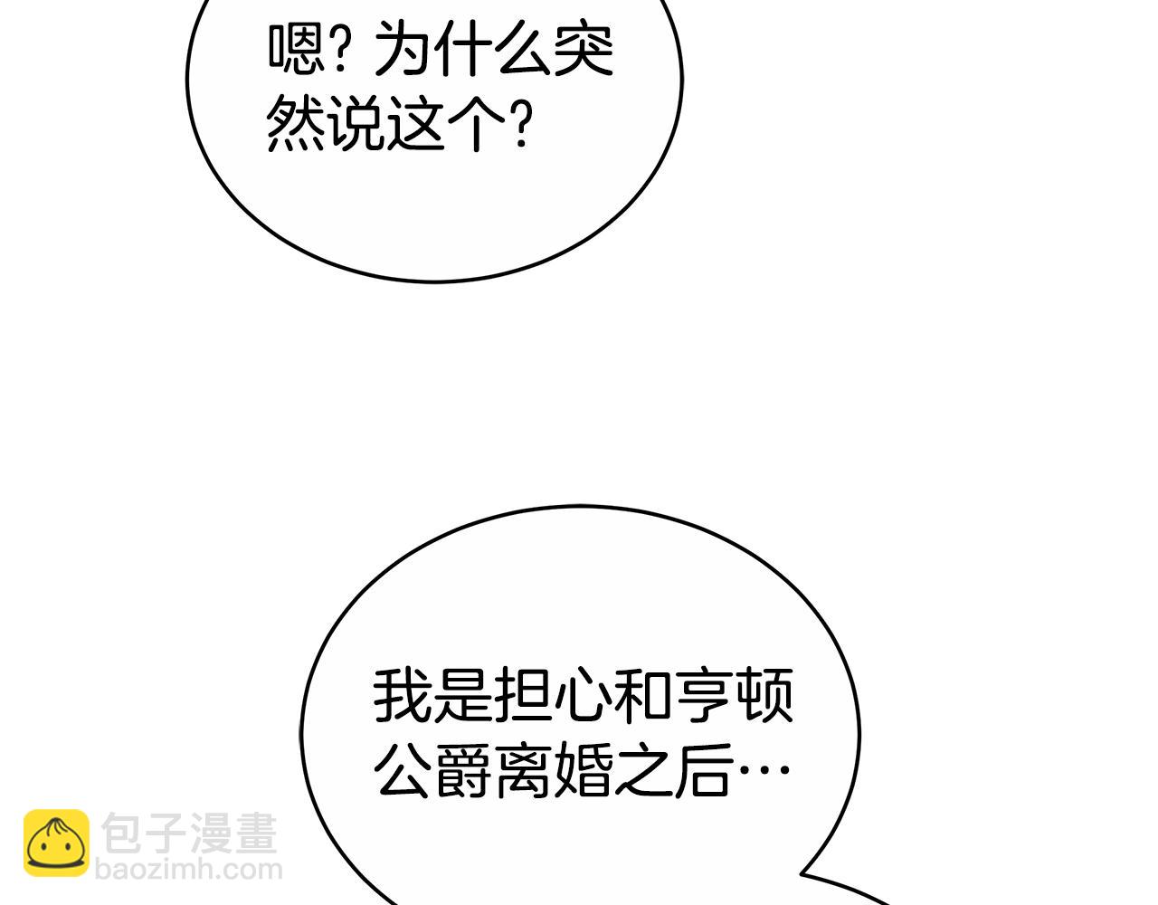 第61话 去远方88