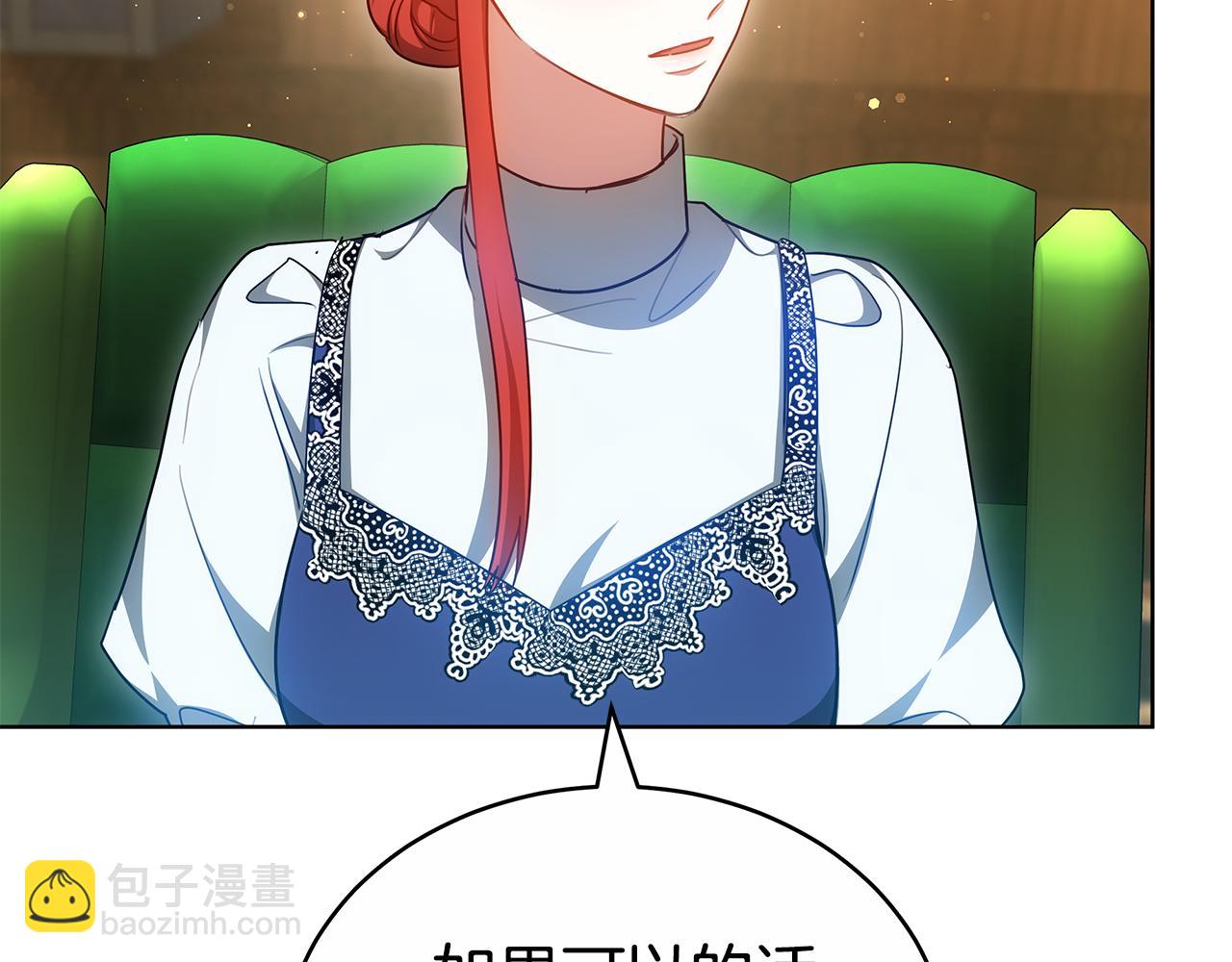 第61话 去远方90
