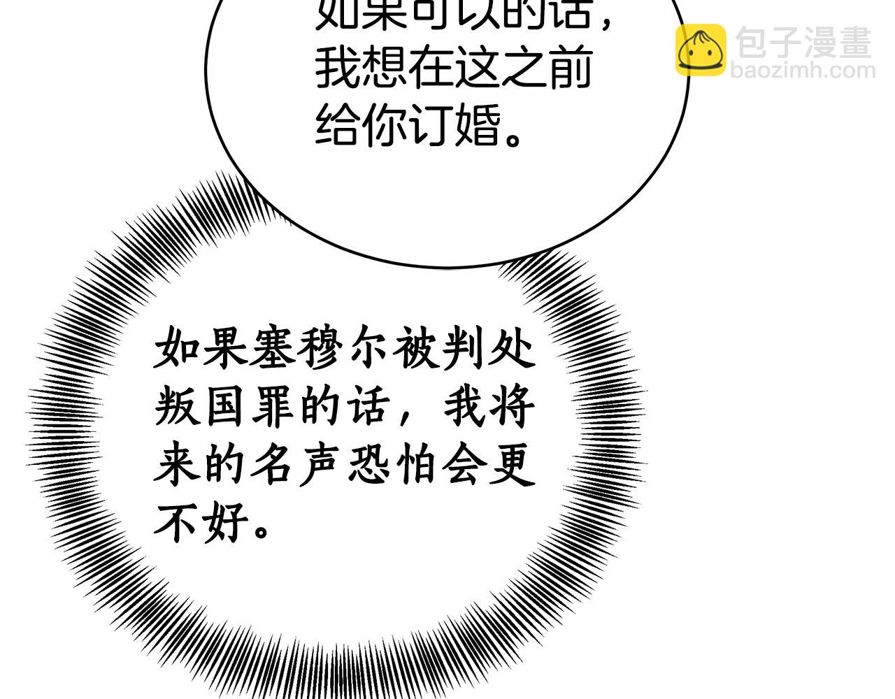 第61话 去远方91