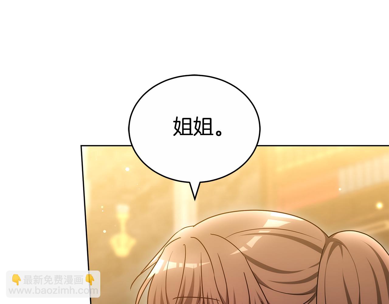 第61话 去远方93