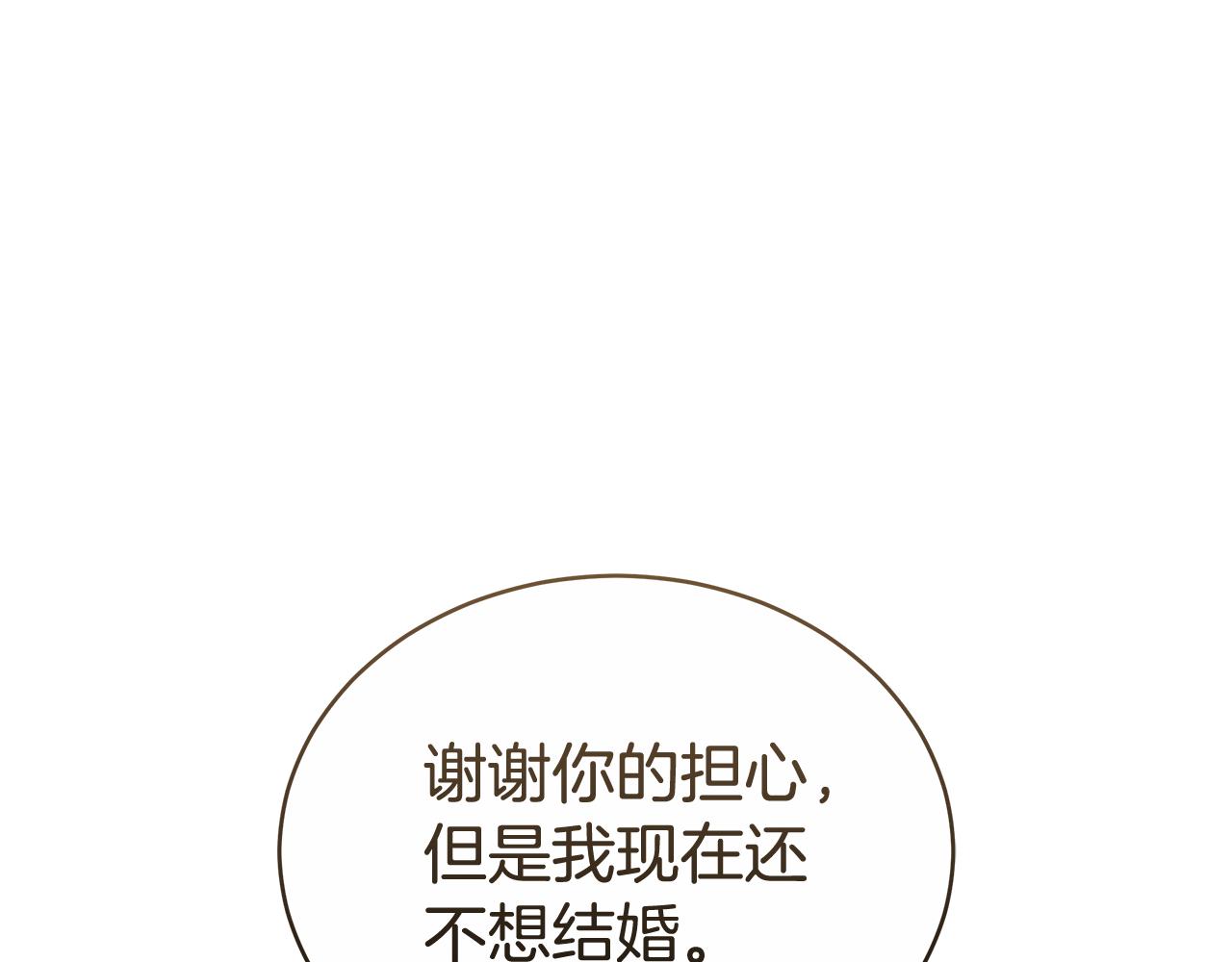 第61话 去远方96