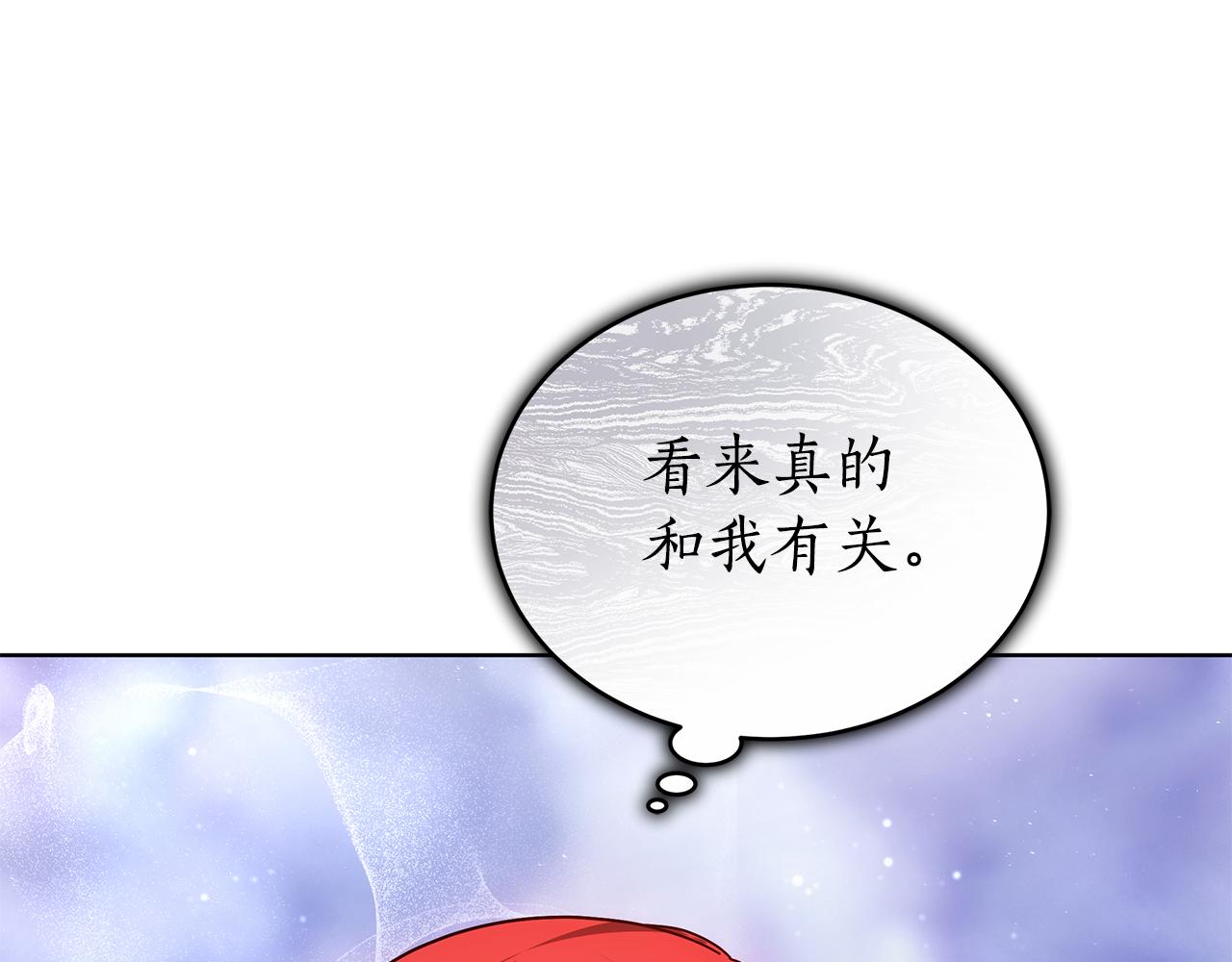 第63话 夜半私会102