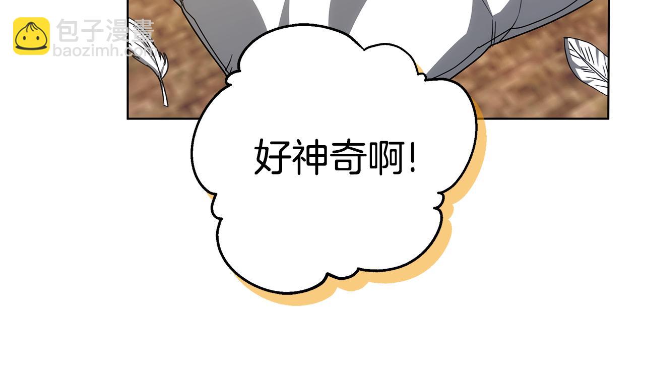 第63话 夜半私会105