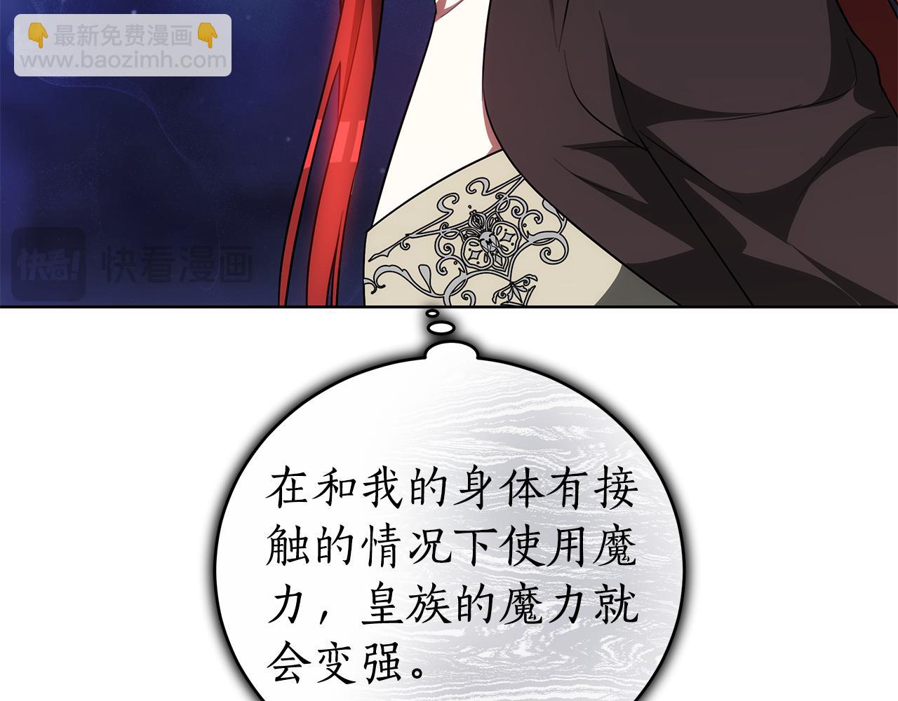 第63话 夜半私会108