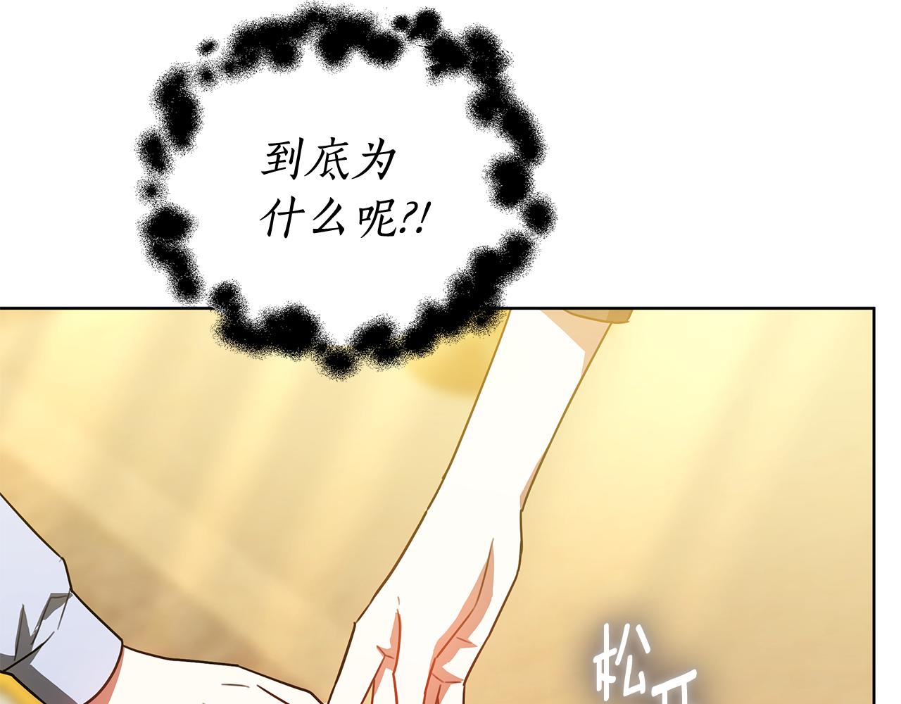 第63话 夜半私会110