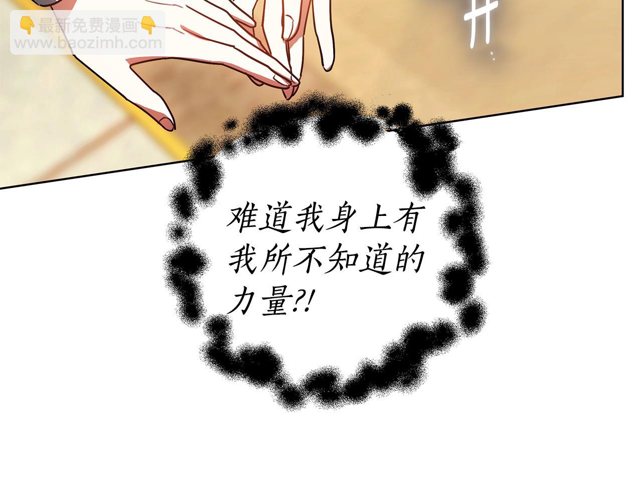 第63话 夜半私会111
