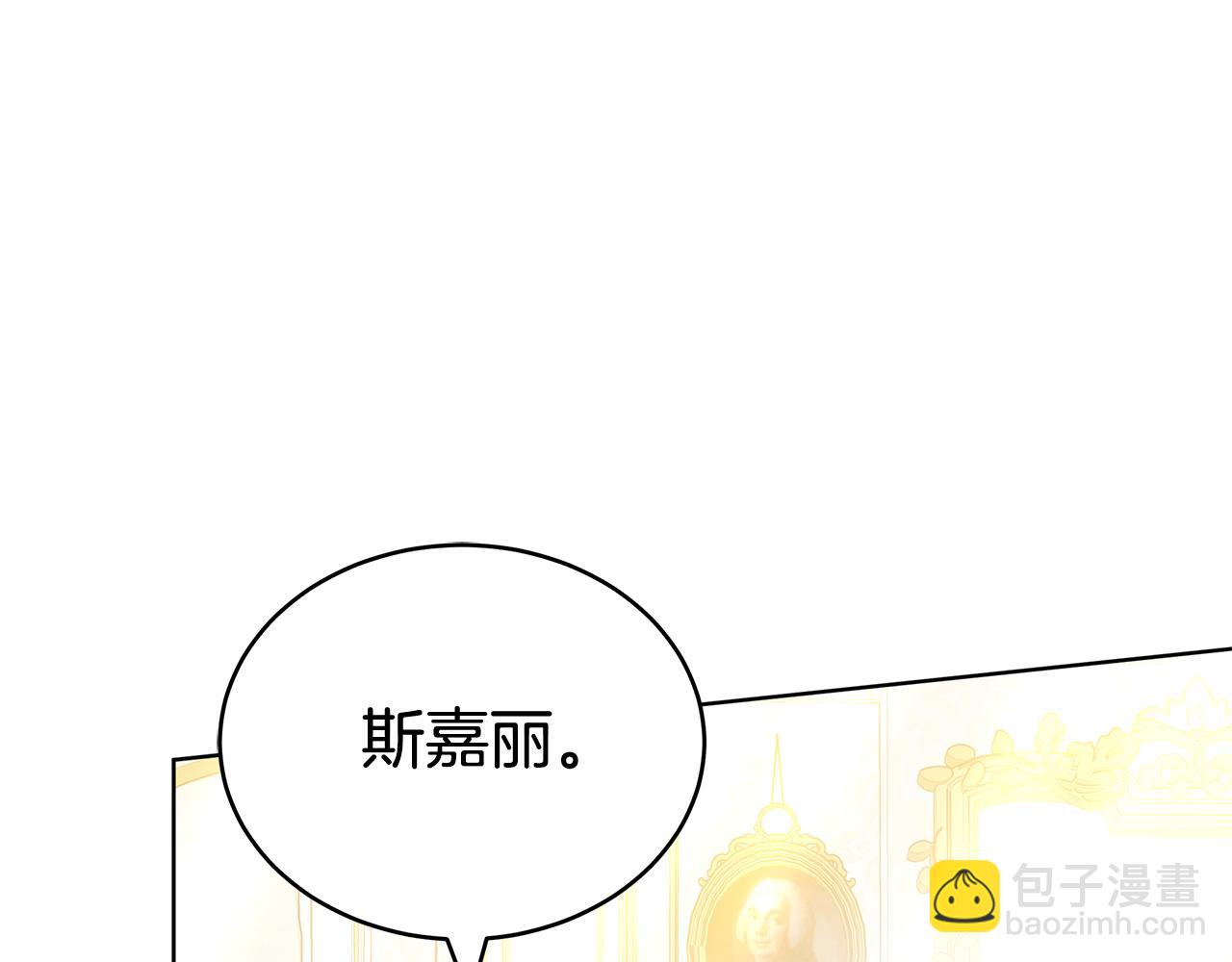 第63话 夜半私会112