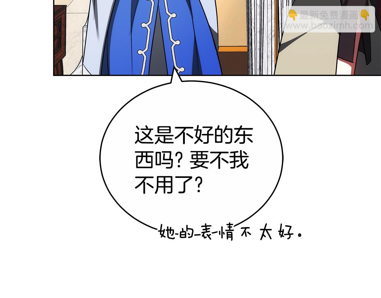 第63话 夜半私会114