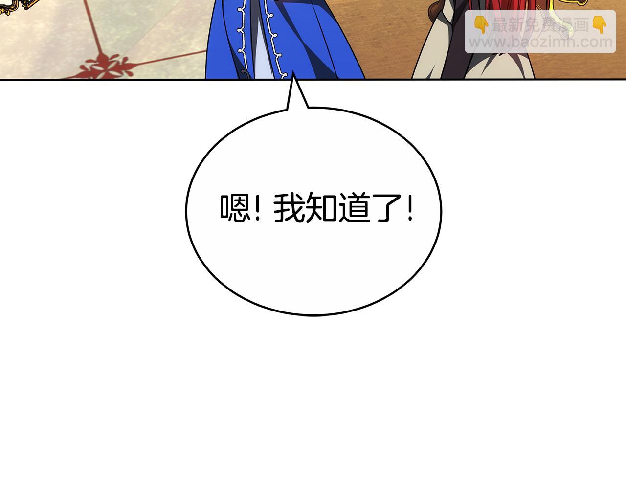 第63话 夜半私会121