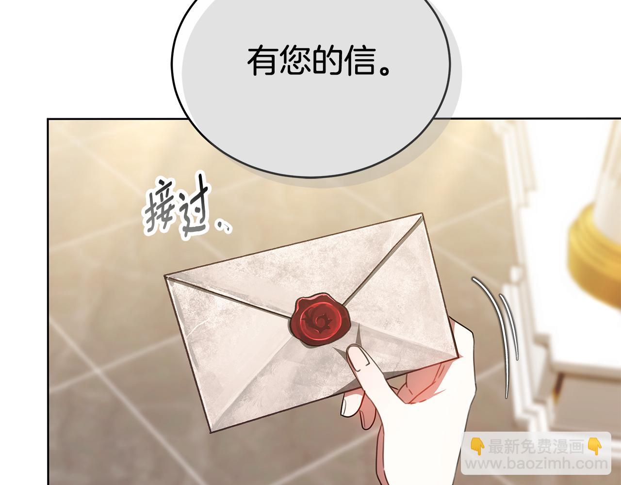 第63话 夜半私会128