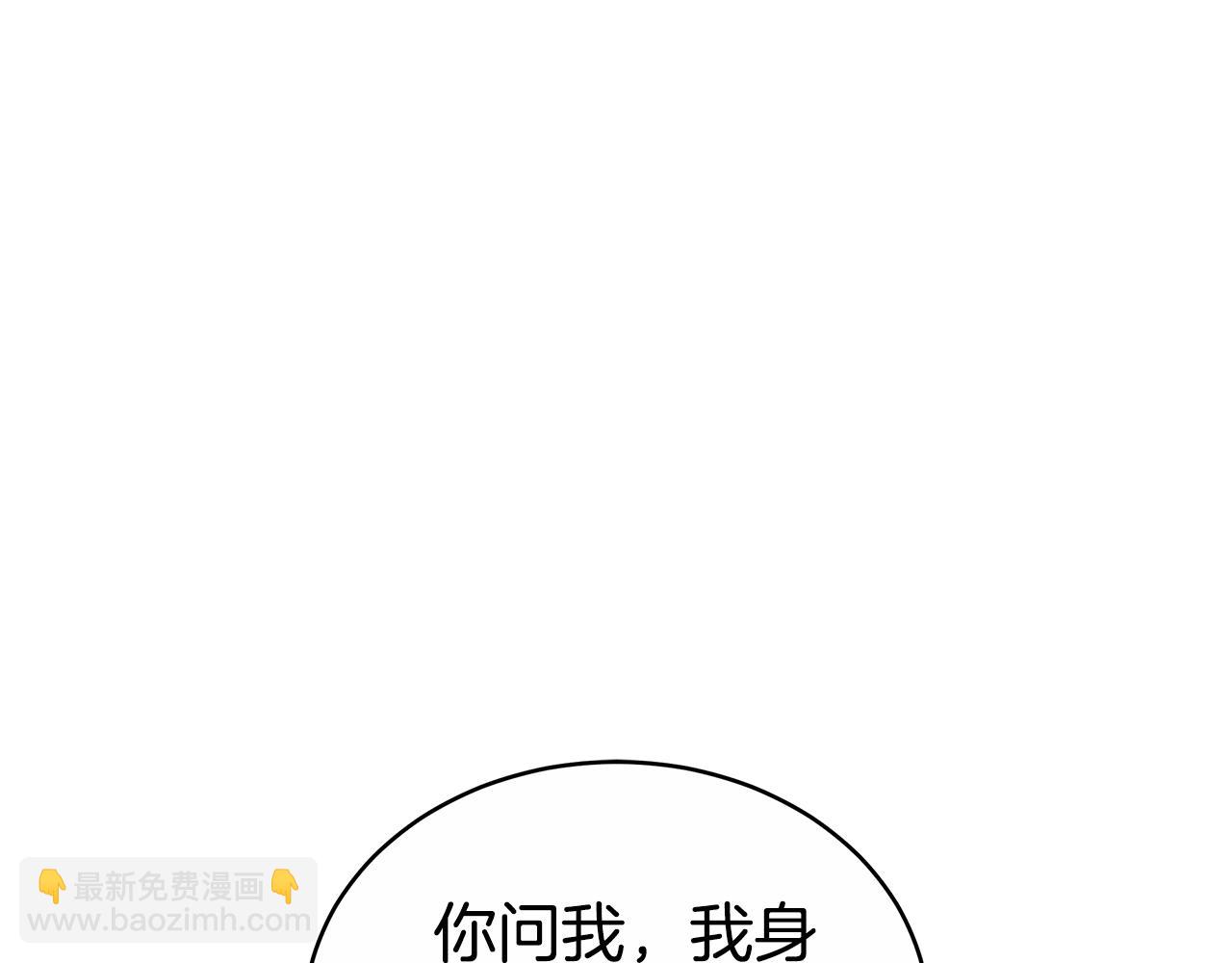 第63话 夜半私会138