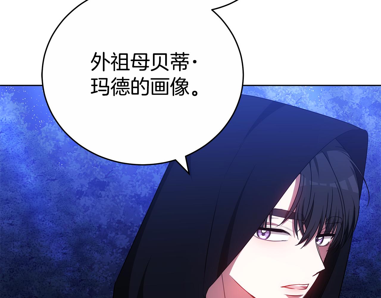 第63话 夜半私会142