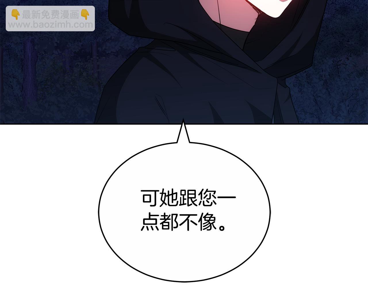 第63话 夜半私会143