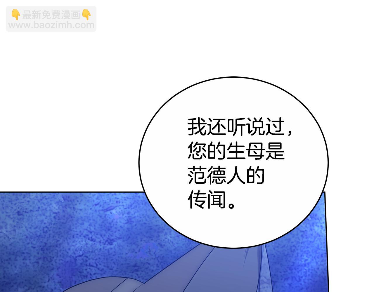 第63话 夜半私会145