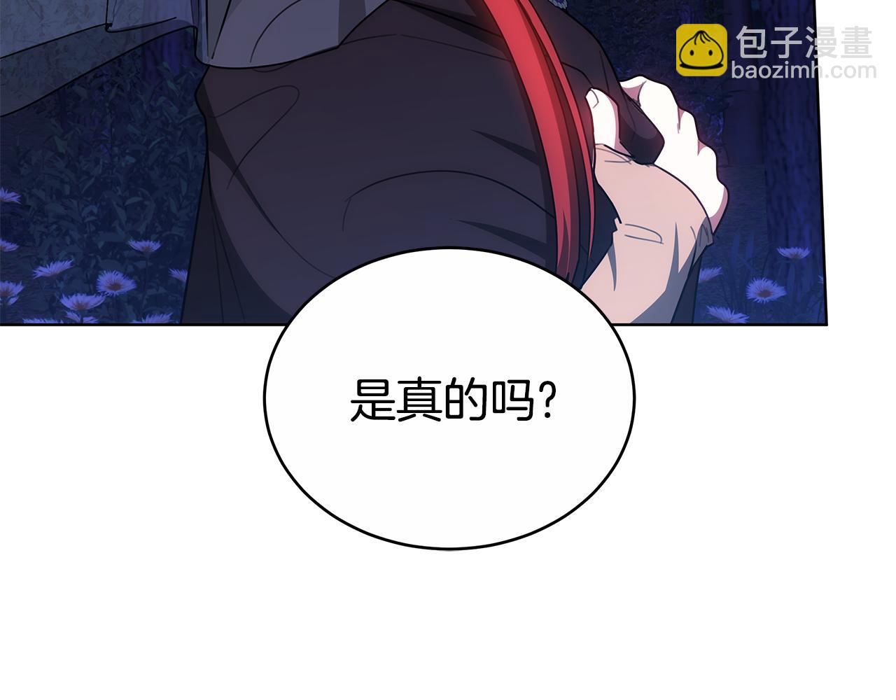 第63话 夜半私会147