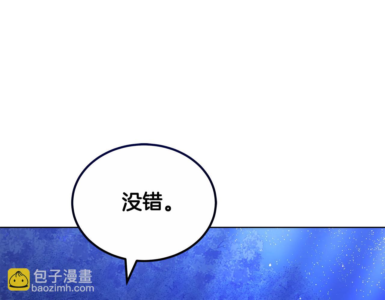第63话 夜半私会148