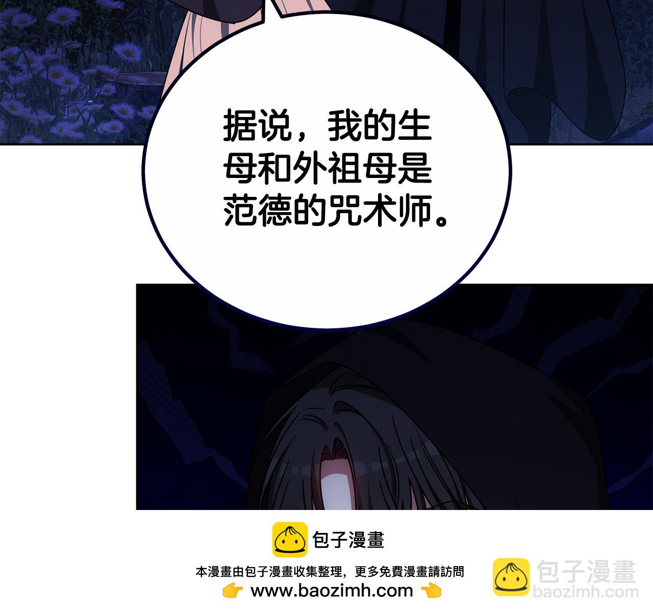 第63话 夜半私会150