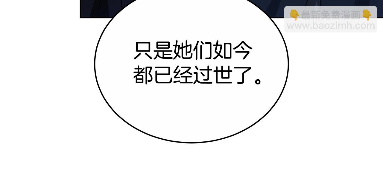 第63话 夜半私会152
