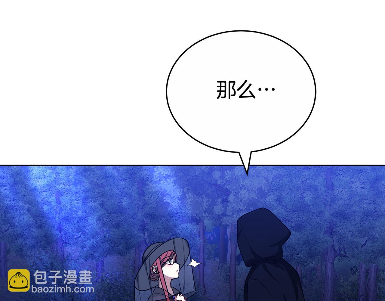 第63话 夜半私会153